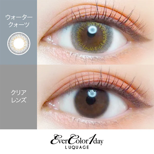 EverColor 1 Day Luquage Contact Lenses Water Quartz - Image 3
