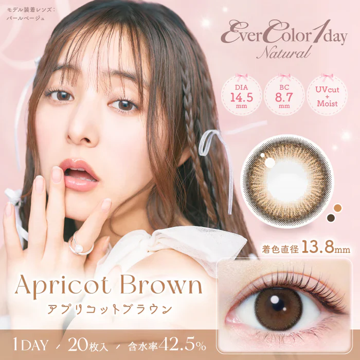 EverColor 1 Day Natural Contact Lenses Apricot Brown