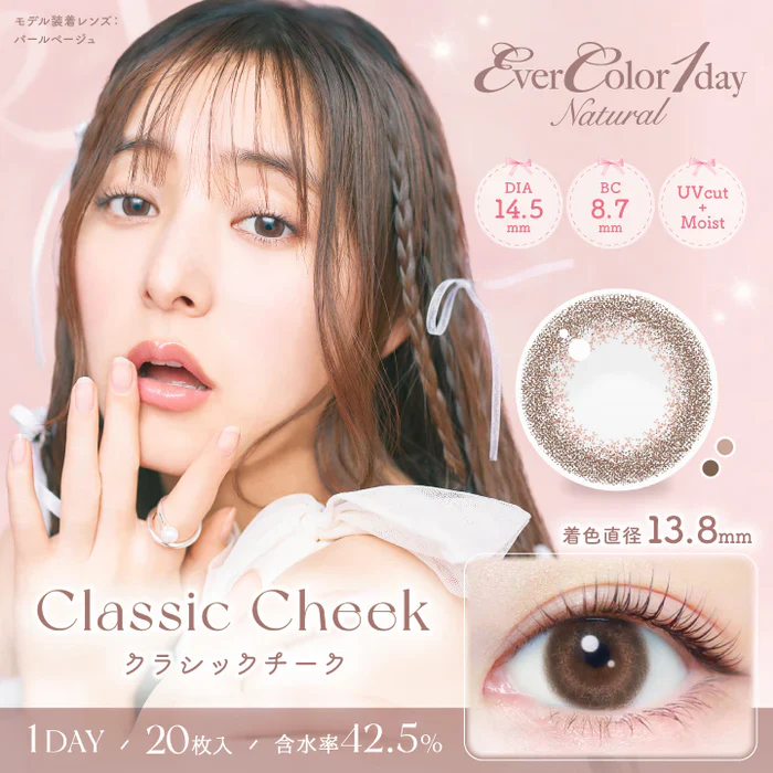 EverColor 1 Day Natural Contact Lenses Classic Cheek
