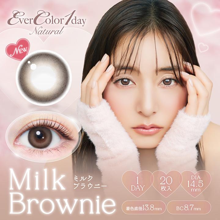 EverColor 1 Day Natural Contact Lenses Milk Brownie