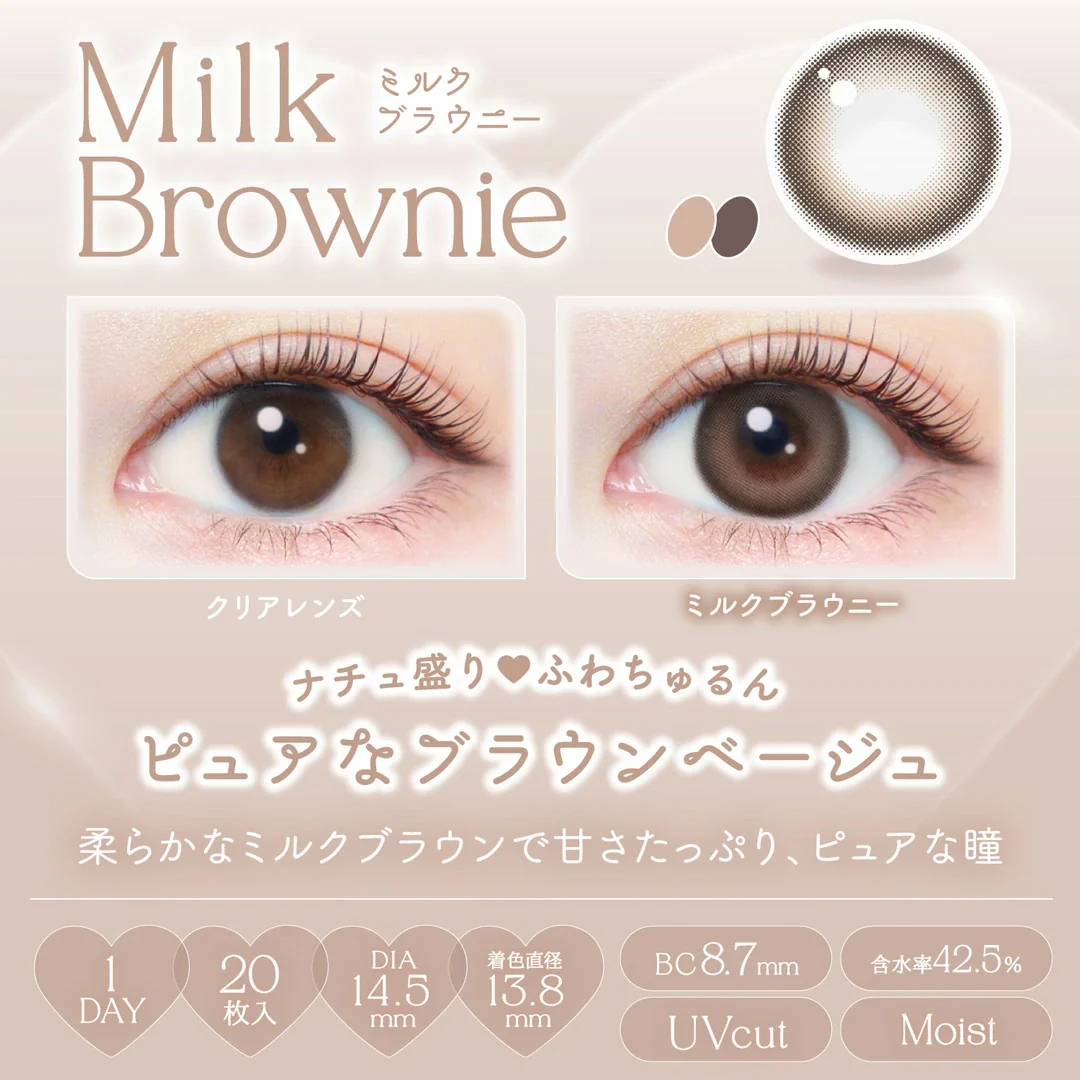 EverColor 1 Day Natural Contact Lenses Milk Brownie - Image 2