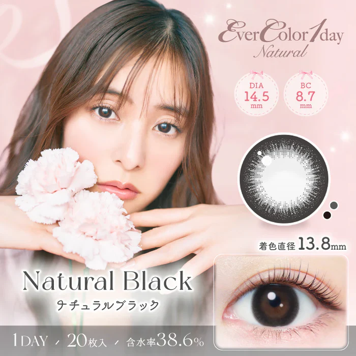 EverColor 1 Day Natural Contact Lenses Natural Black