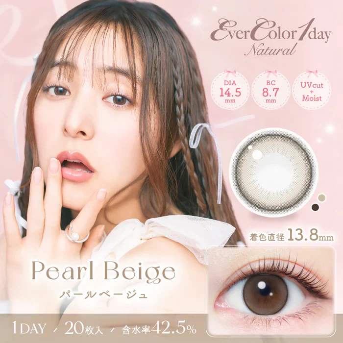 EverColor 1 Day Natural Contact Lenses Pearl Beige
