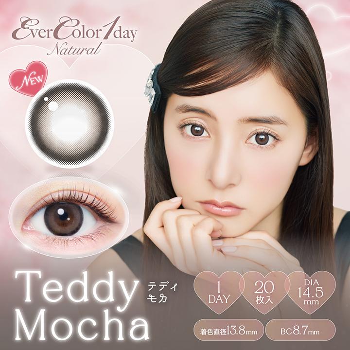 EverColor 1 Day Natural Contact Lenses Teddy Mocha