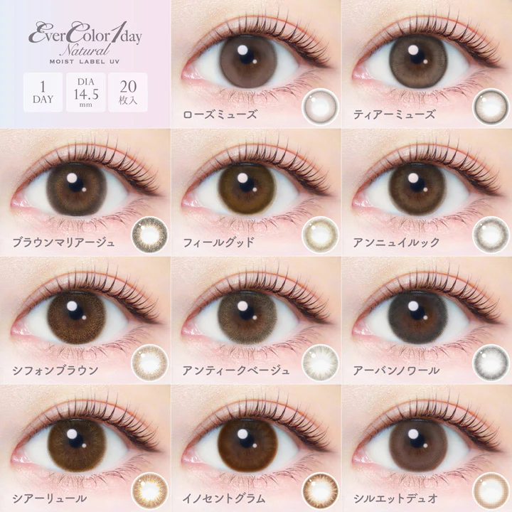 EverColor 1 Day Natural Moist Label UV Contact Lenses Urban Noir - Image 5