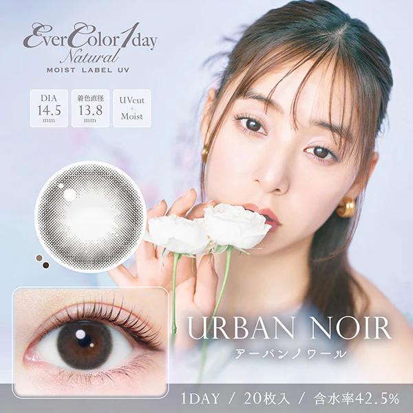 EverColor 1 Day Natural Moist Label UV Contact Lenses Urban Noir