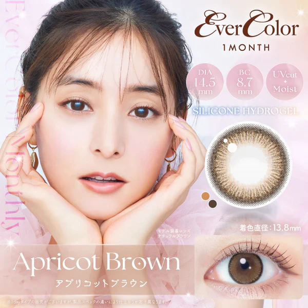 EverColor Monthly Contact Lenses Apricot Brown