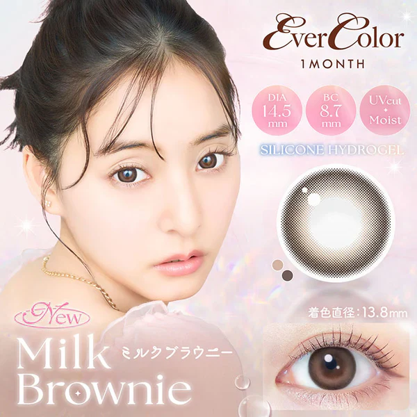 EverColor Monthly Contact Lenses Milk Brownie