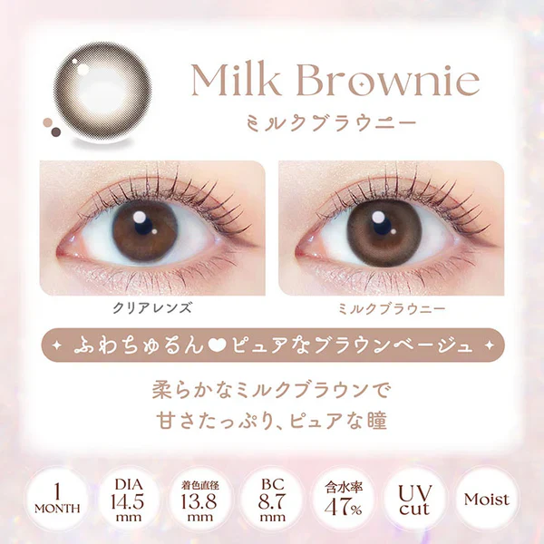 EverColor Monthly Contact Lenses Milk Brownie - Image 4