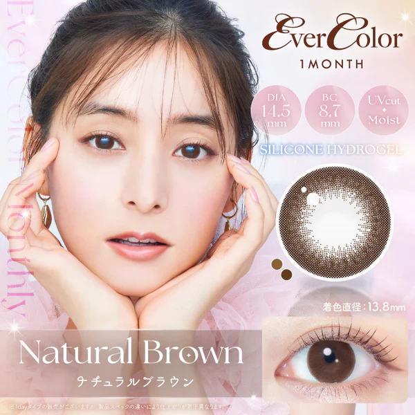 EverColor Monthly Contact Lenses Natural Brown