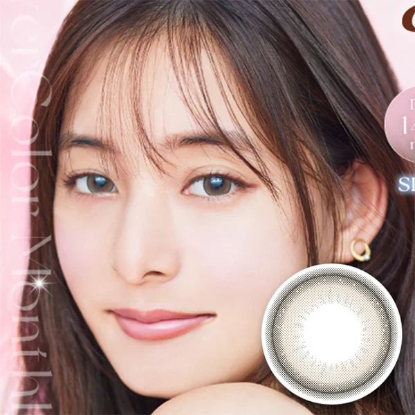 EverColor Monthly Contact Lenses Pearl Beige - Image 8