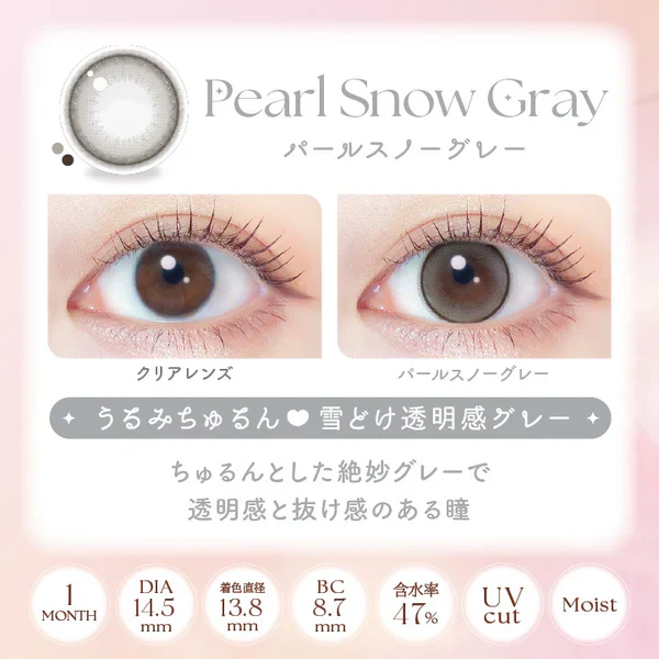 EverColor Monthly Contact Lenses Pearl Snow Gray - Image 4