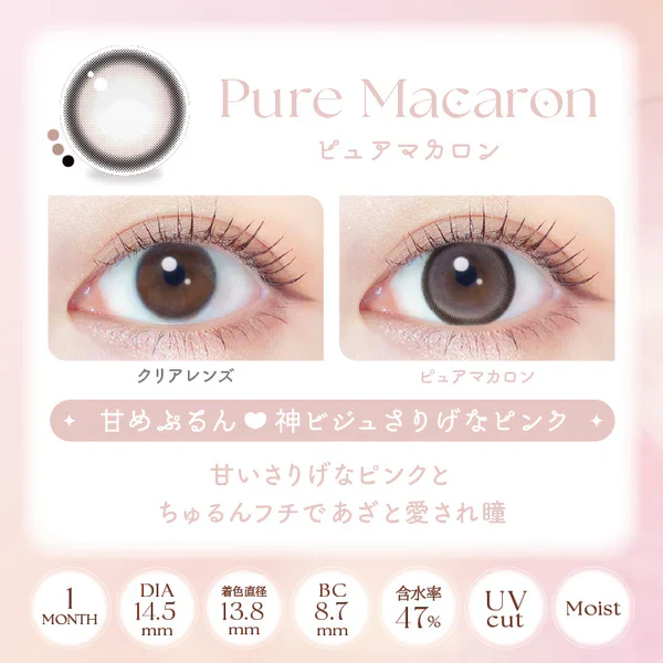 EverColor Monthly Contact Lenses Pure Macaron - Image 4