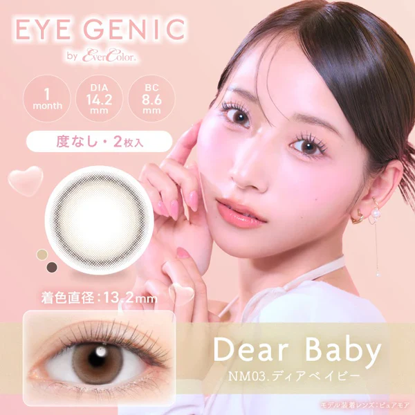 Evercolor Monthly Eye Genic Contact Lenses Dear Baby