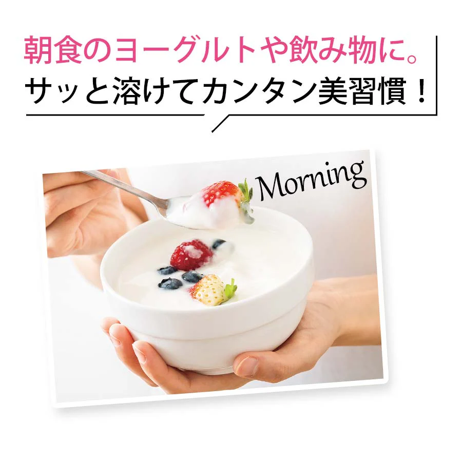 Fancl Deep Charge Collagen Powder - Image 5