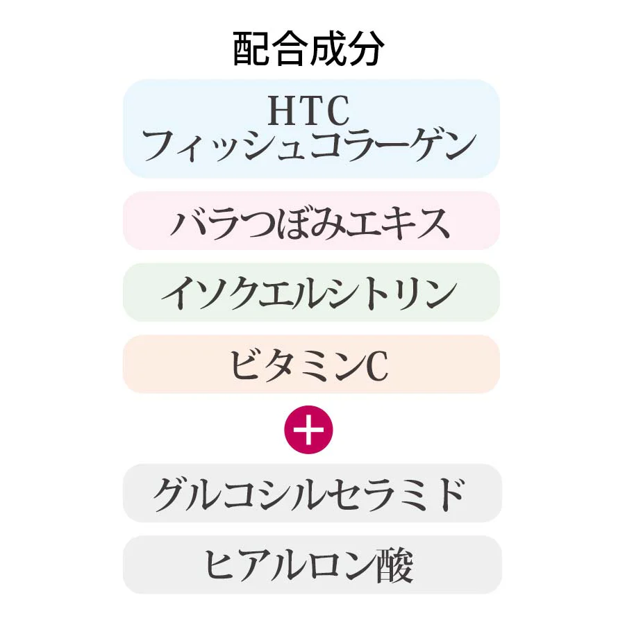 Fancl Deep Charge Collagen Stick Jelly - Image 4