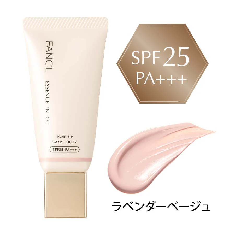 Fancl Essence in CC (SPF25・PA+++) - Image 2