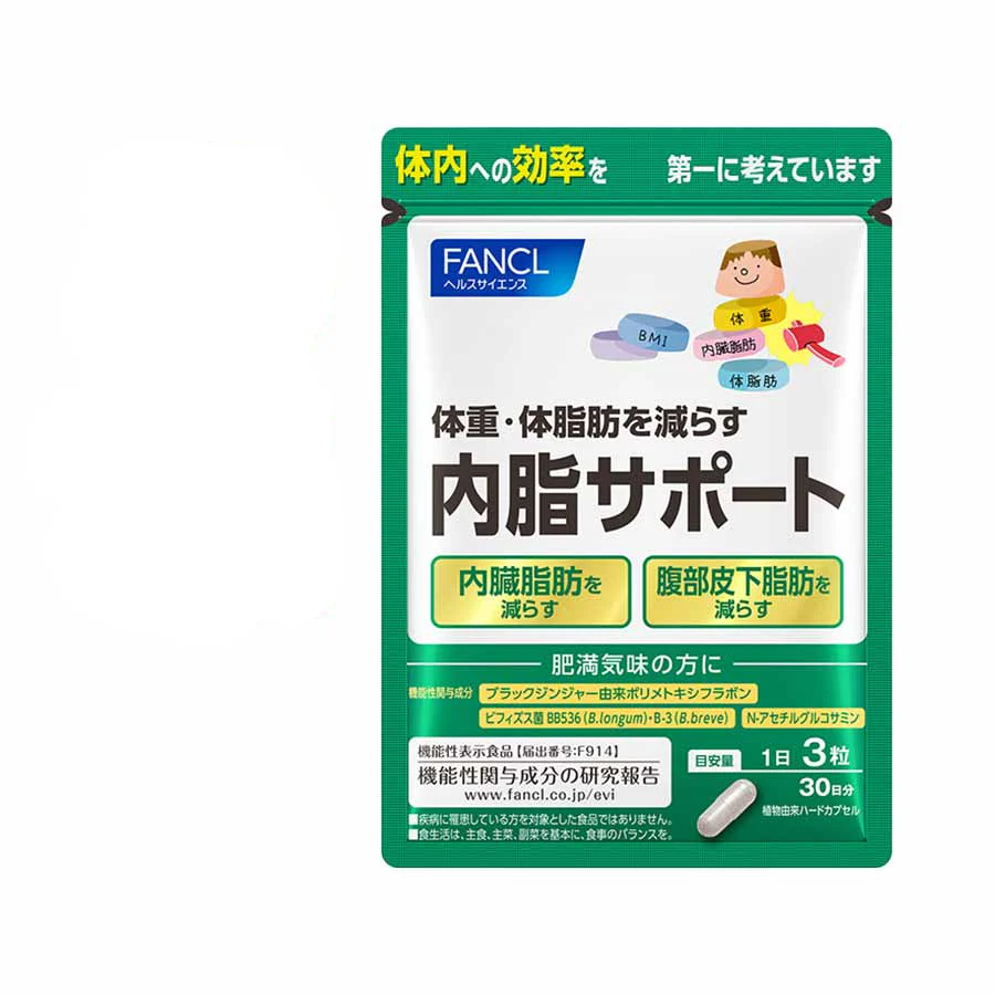 Fancl Internal Fat Support
