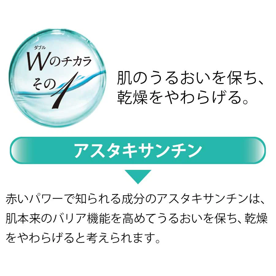 Fancl Moist Barrier W - Image 3