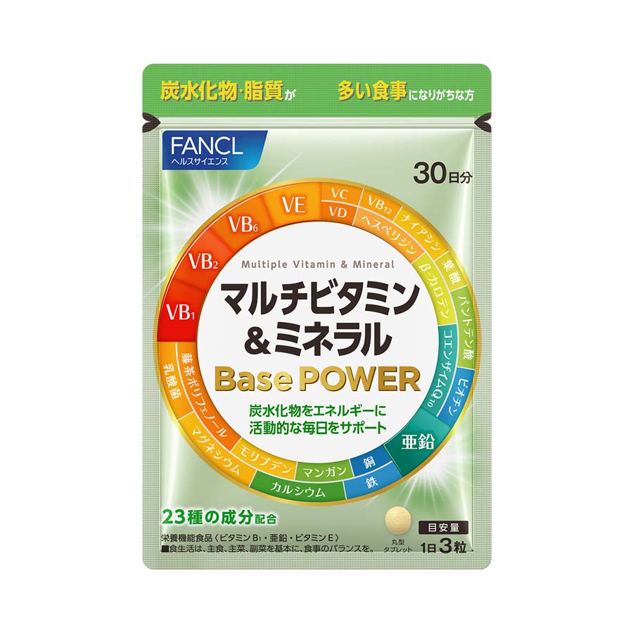 Fancl Multivitamin & Mineral Base POWER