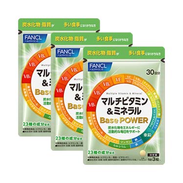Fancl Multivitamin & Mineral Base POWER - Image 2