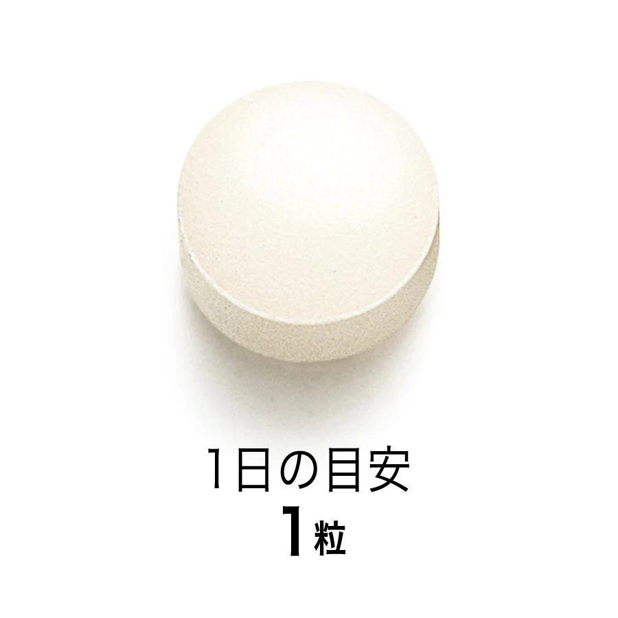 Fancl Nano-sized Hyaluronic Acid - Image 2