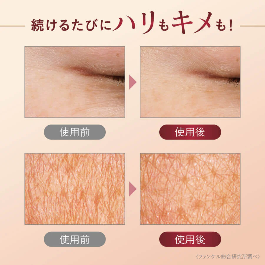 Fancl Shield Charge Cream - Image 3