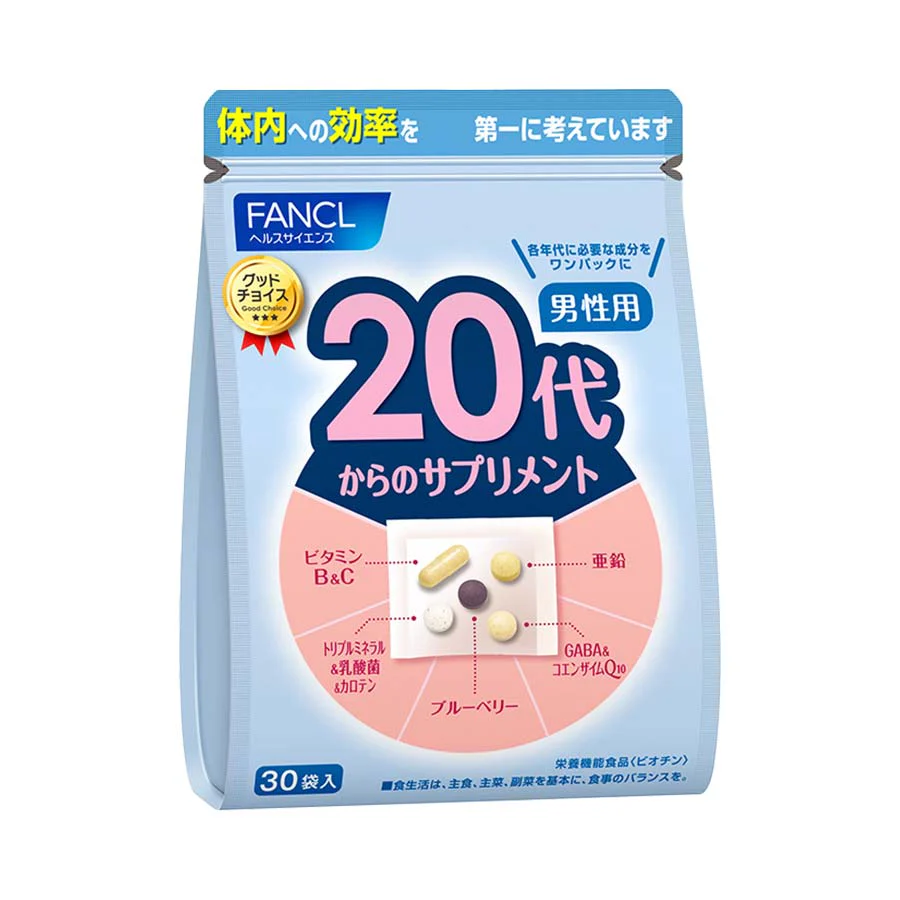 Fancl Supplements for Men in Their 20s