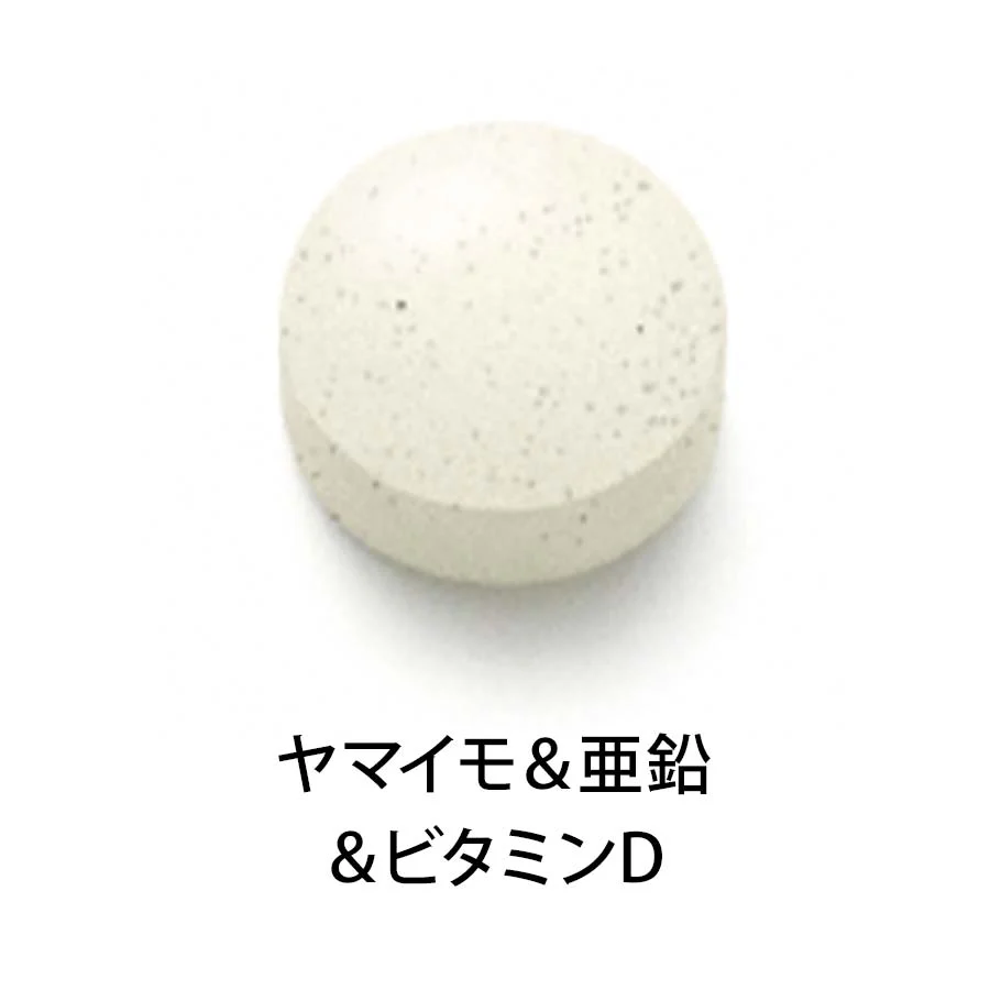 Fancl Supplements for Men in Their 50s - Image 9