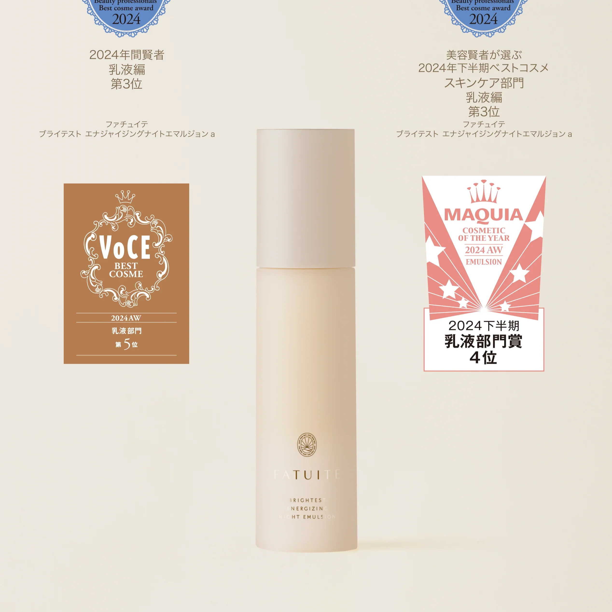 Fatuite Brightest Energizing Night Emulsion a