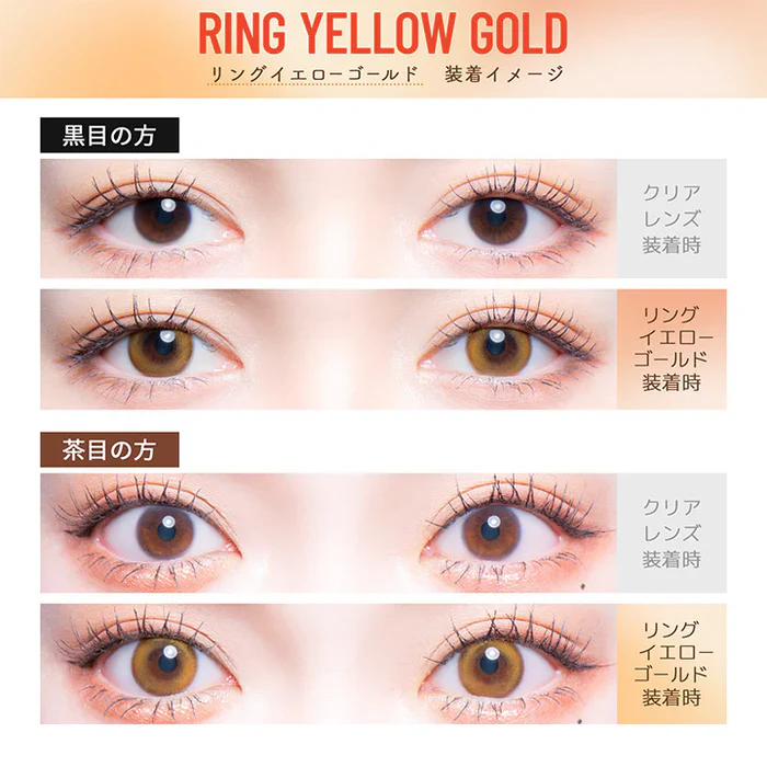 Flurry by Colors Contact Lenses Ring Yellow Gold - Image 5