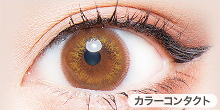 Flurry by Colors Contact Lenses Curly Poodle - Image 2