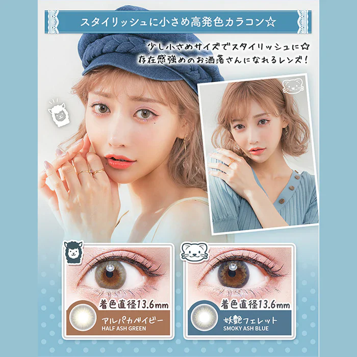 Flurry by Colors Contact Lenses Half Ash Green - Image 5