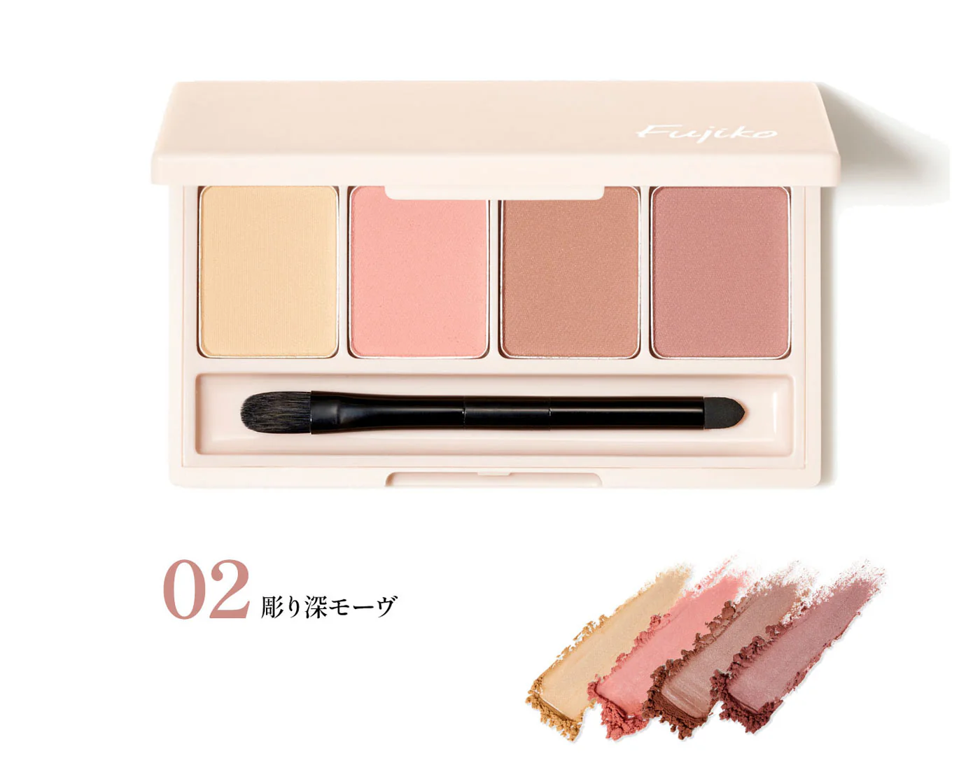 Fujiko Addition Para - Image 2
