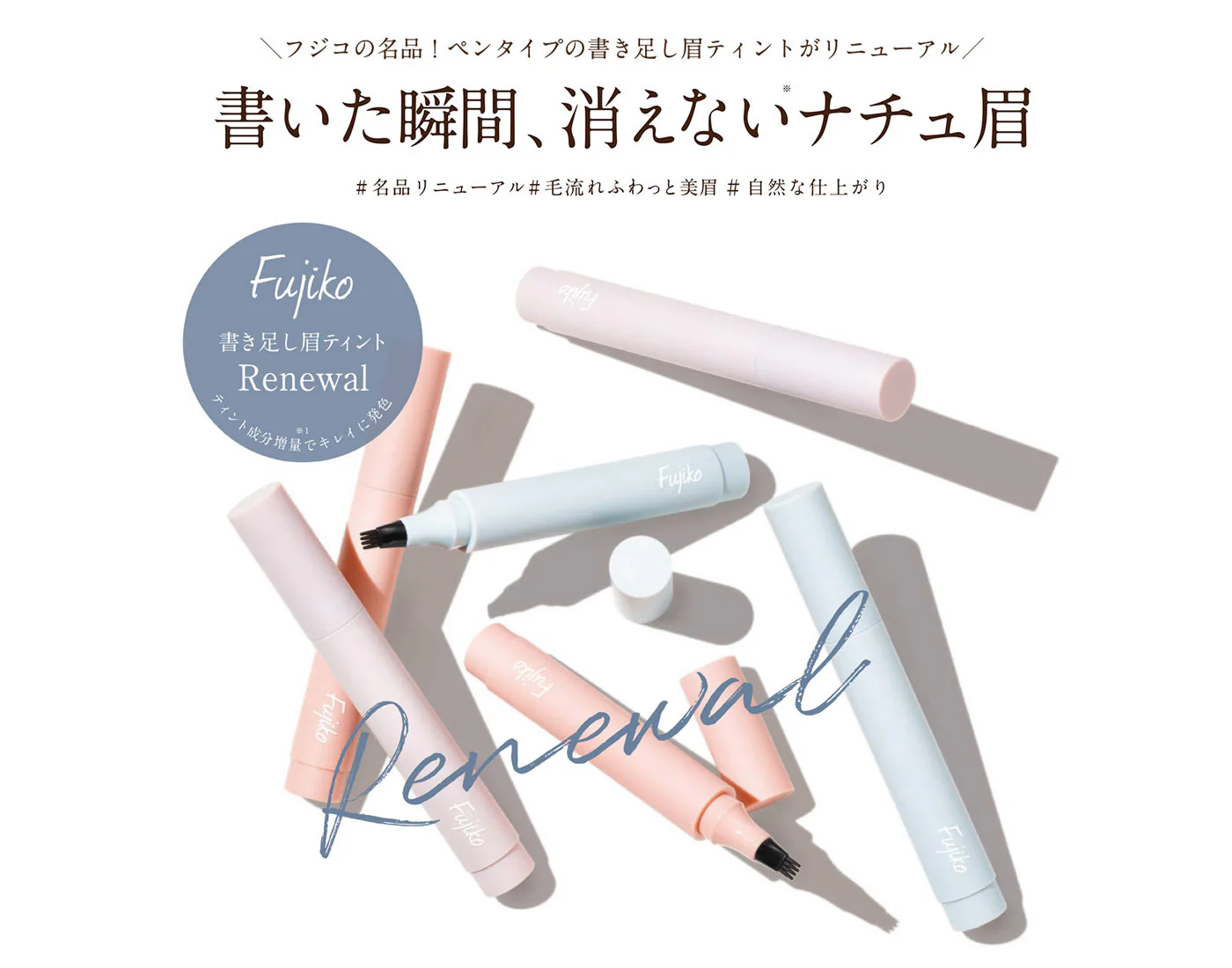Fujiko Eyebrow tint SV - Image 4