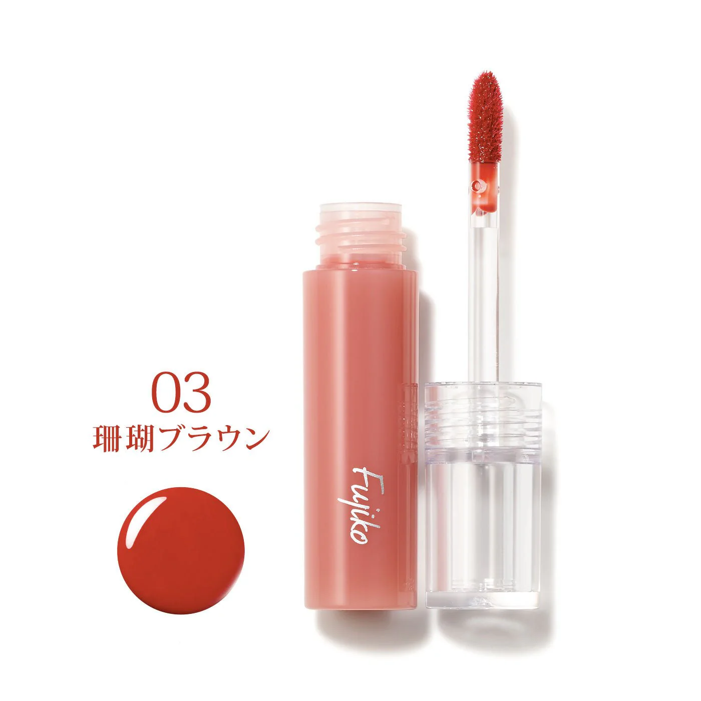 Fujiko Nuance Wrap Tint - Image 3