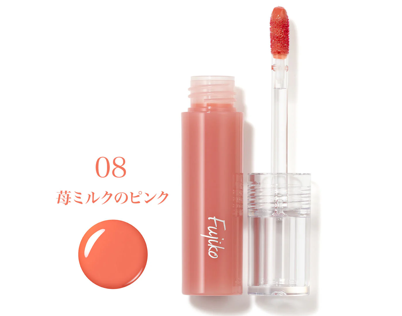 Fujiko Nuance Wrap Tint - Image 8