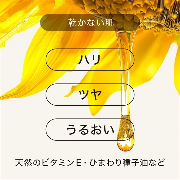 Hacci Honey Face Oil - Image 3