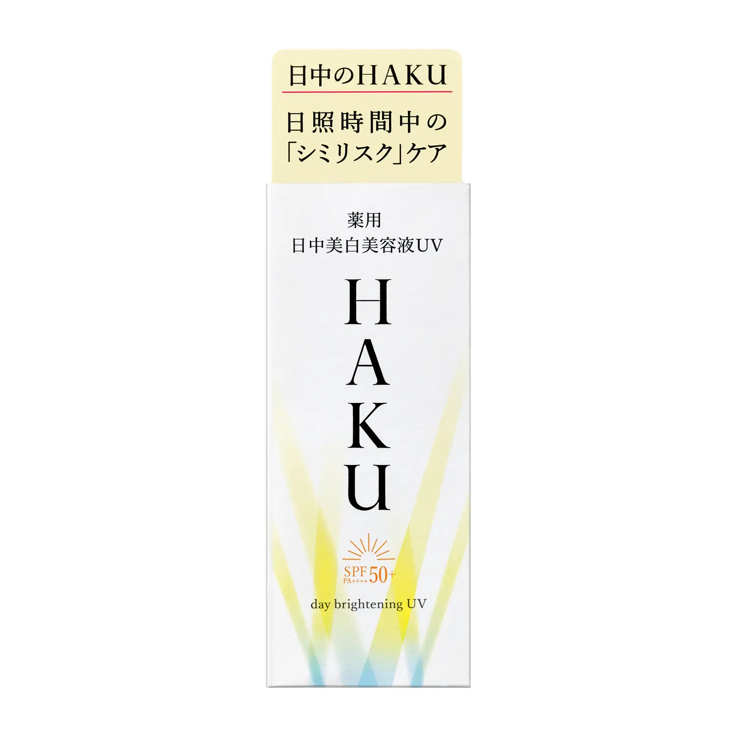 Haku Day Brightening UV - Image 2