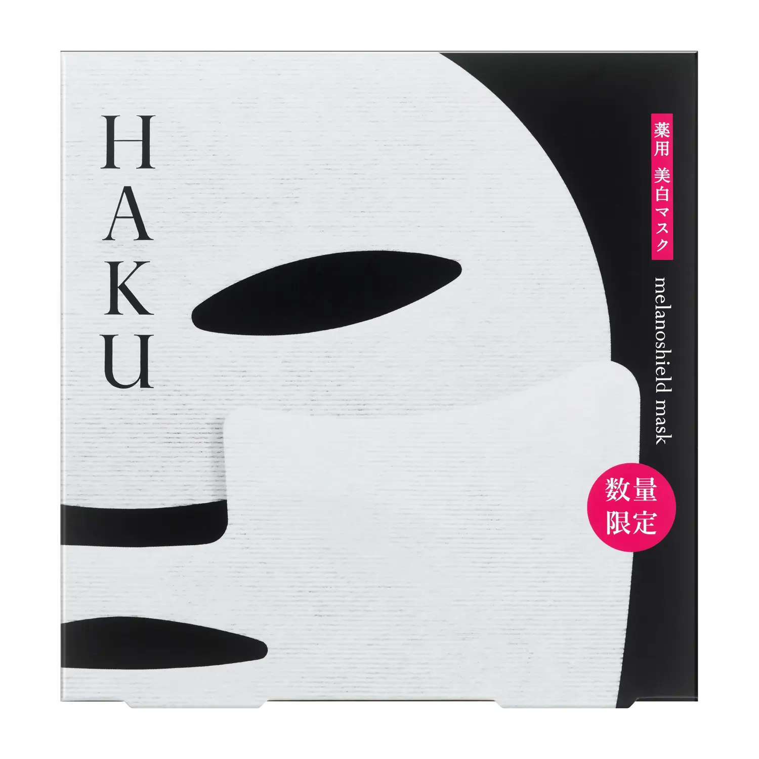 Haku Melanoshield Mask