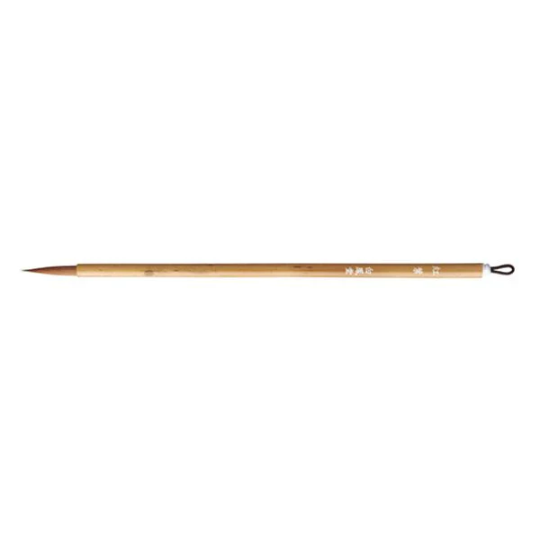 Hakuhodo Calligraphy Autumn Leaves