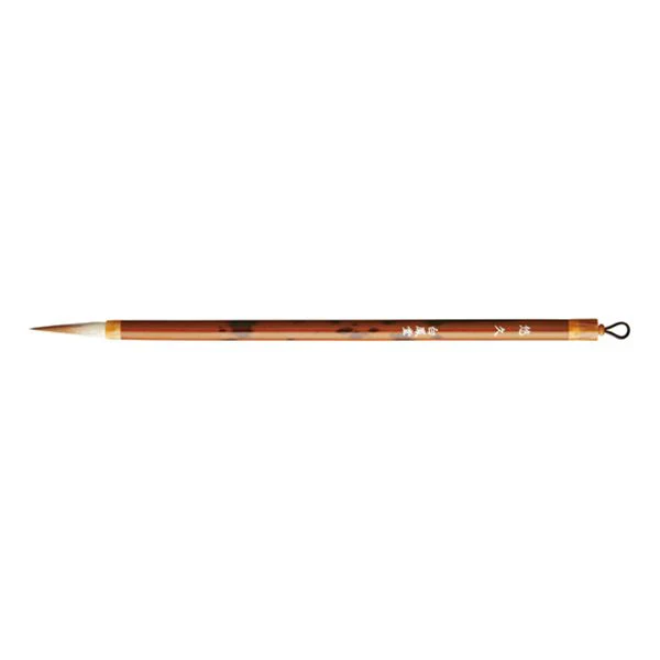 Hakuhodo Calligraphy Eternal