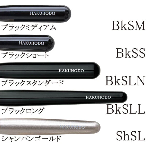 Hakuhodo G015 Eyebrow Diagonal - Image 3