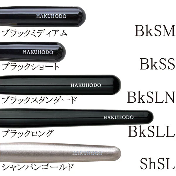 Hakuhodo G242 Eyeshadow Round Flat - Image 3