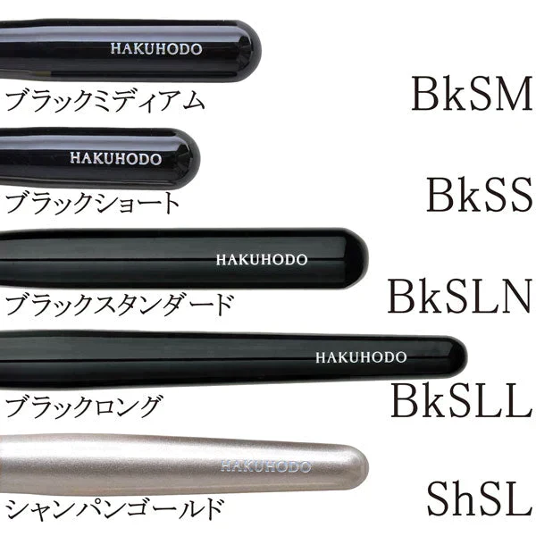Hakuhodo G521 Liner Flat - Image 3
