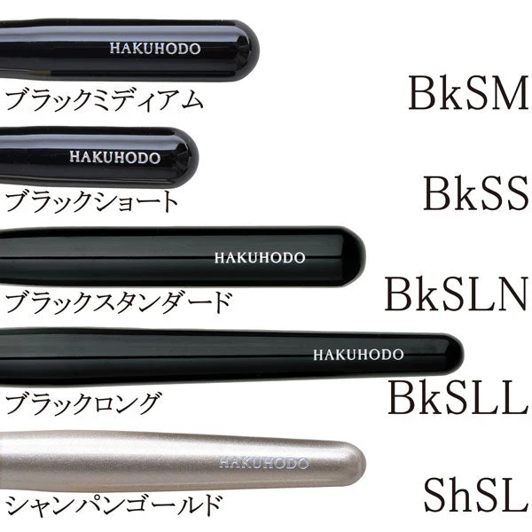 Hakuhodo J125 Eye Shadow Brush Round & Angled - Image 3