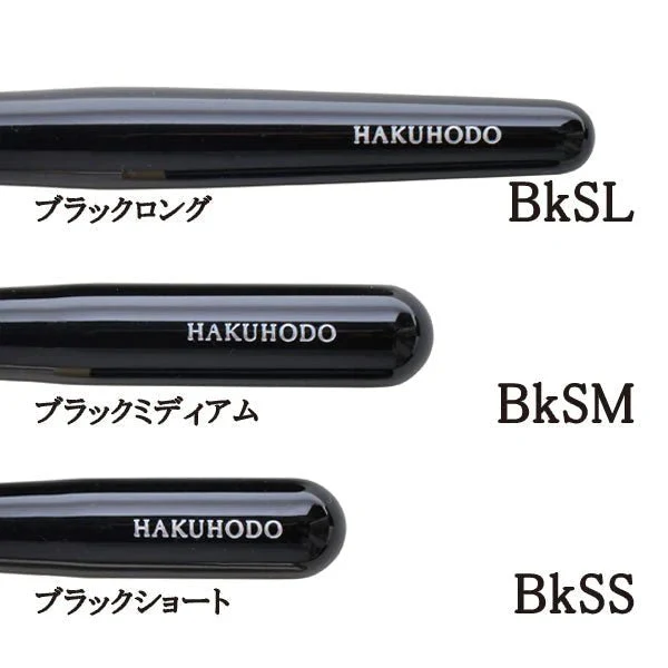 Hakuhodo J210 Blush Brush Round - Image 3