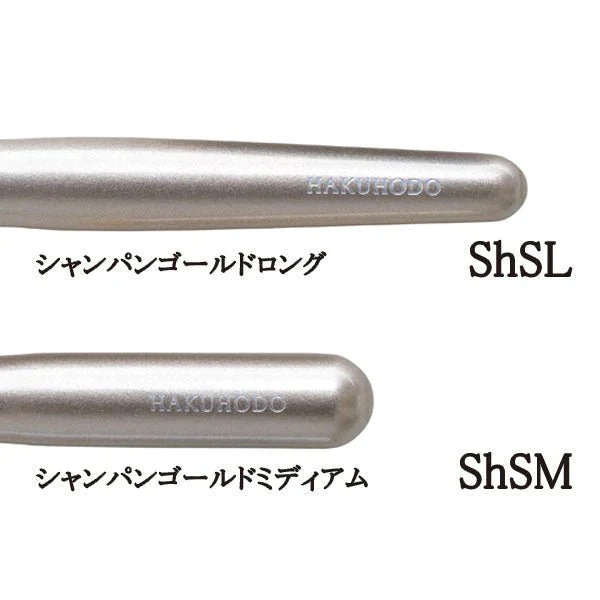 Hakuhodo J210 Blush Brush Round - Image 4