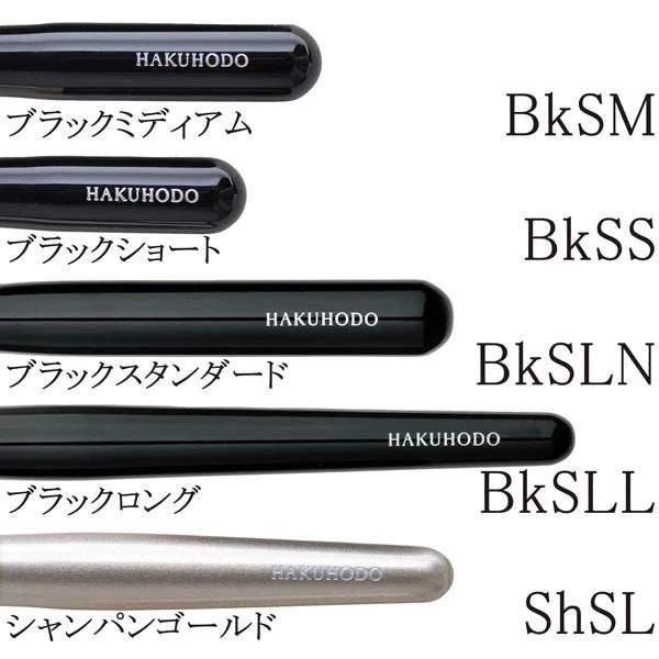 Hakuhodo J4001 Powder glitter cologne stage - Image 3