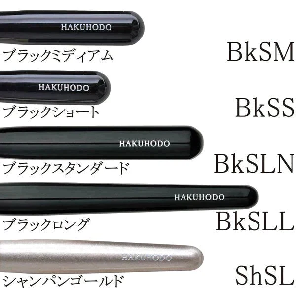 Hakuhodo J5549 Eyebrow Diagonal - Image 3